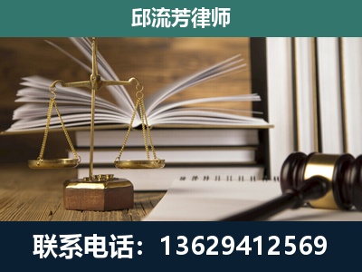 遵化-执业经验约8年