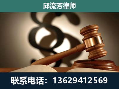 遵化-委托诉讼代理人