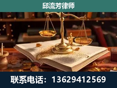 遵化-新型网络犯罪
