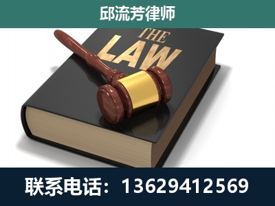 遵化-涵盖多种复杂案件