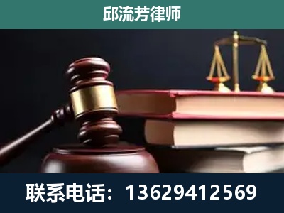 遵化-离婚类案件