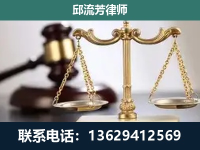 遵化-刑事案件