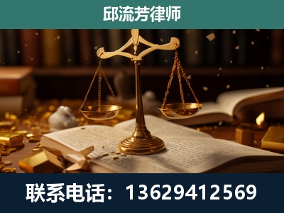 遵化-遗产继承